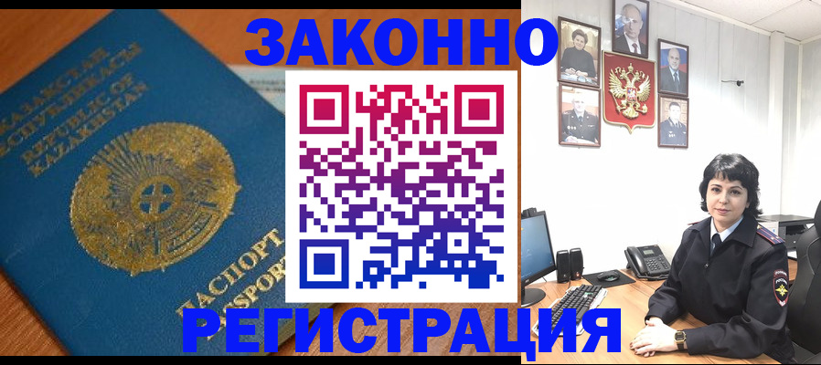 форма 3 в Лагани